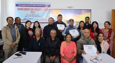 सामान्य प्रशासन तथा व्यवस्थापन तालिम सम्पन्न